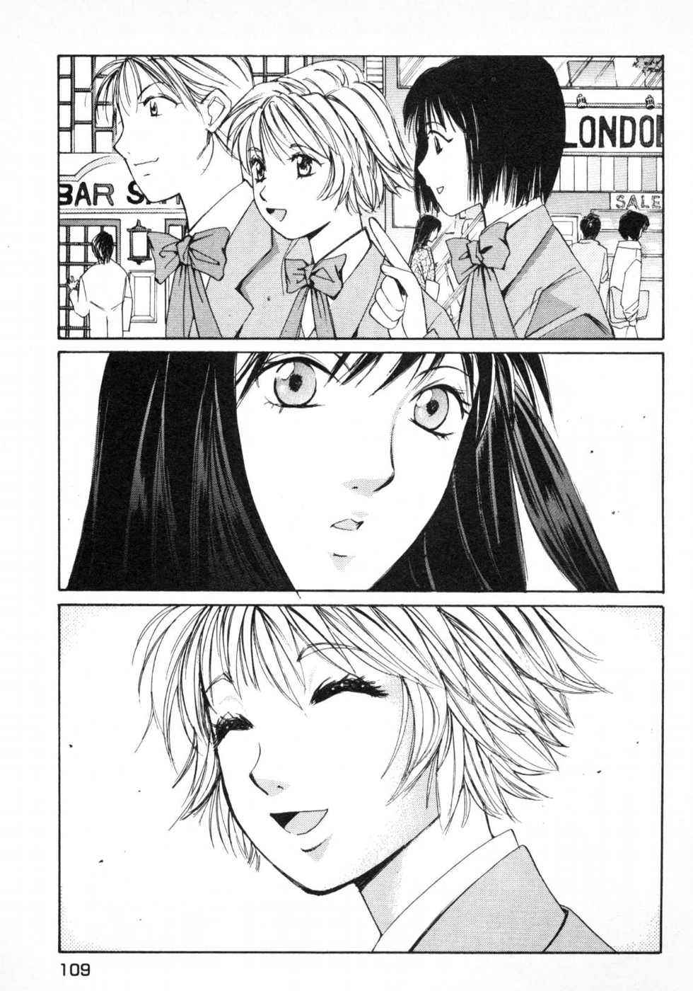 Haru yo, Koi Volume 1 - Page 112