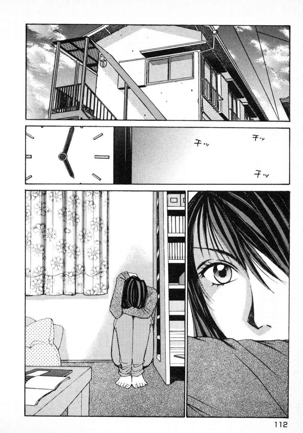 Haru yo, Koi Volume 1 - Page 115
