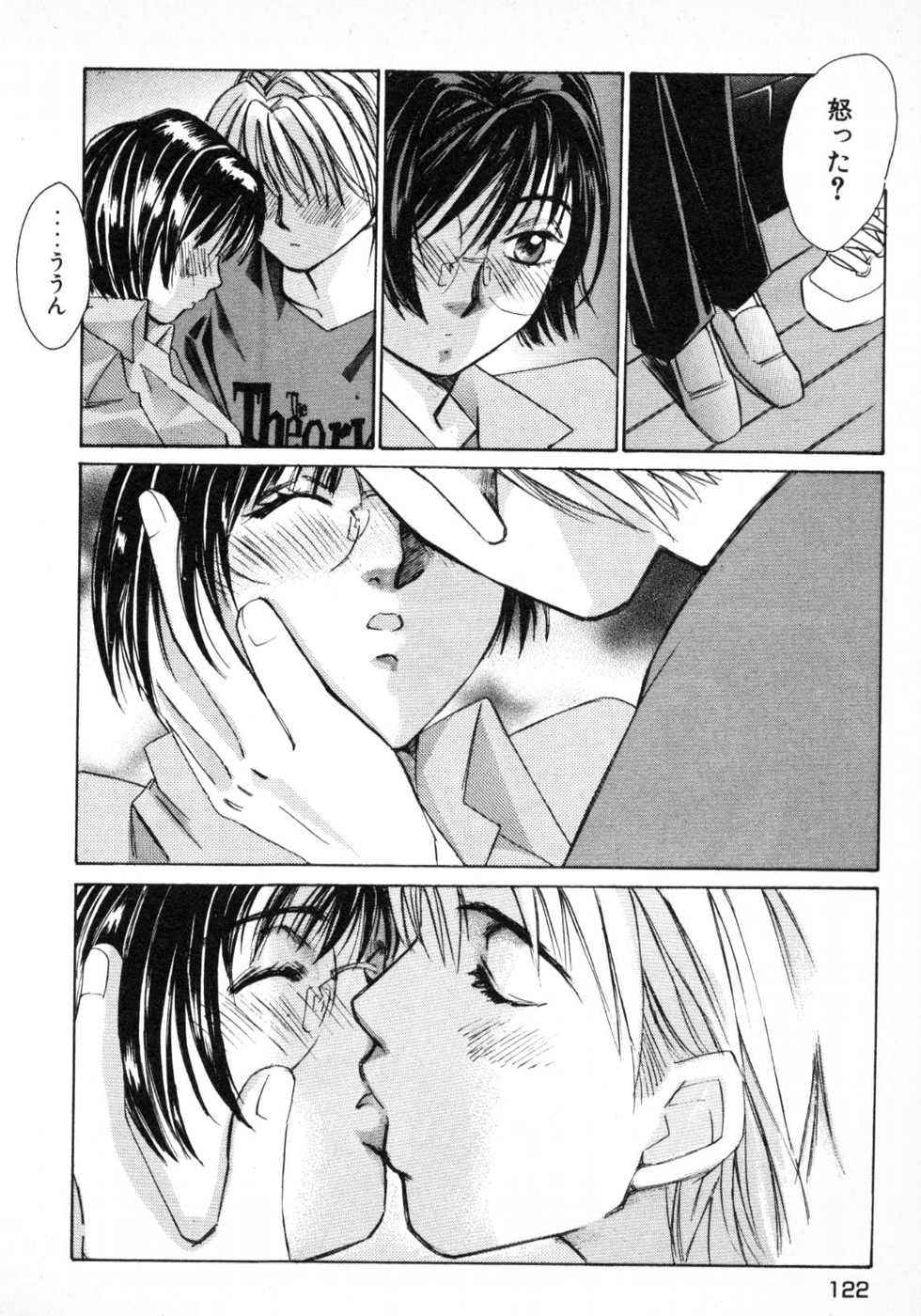 Haru yo, Koi Volume 1 - Page 125