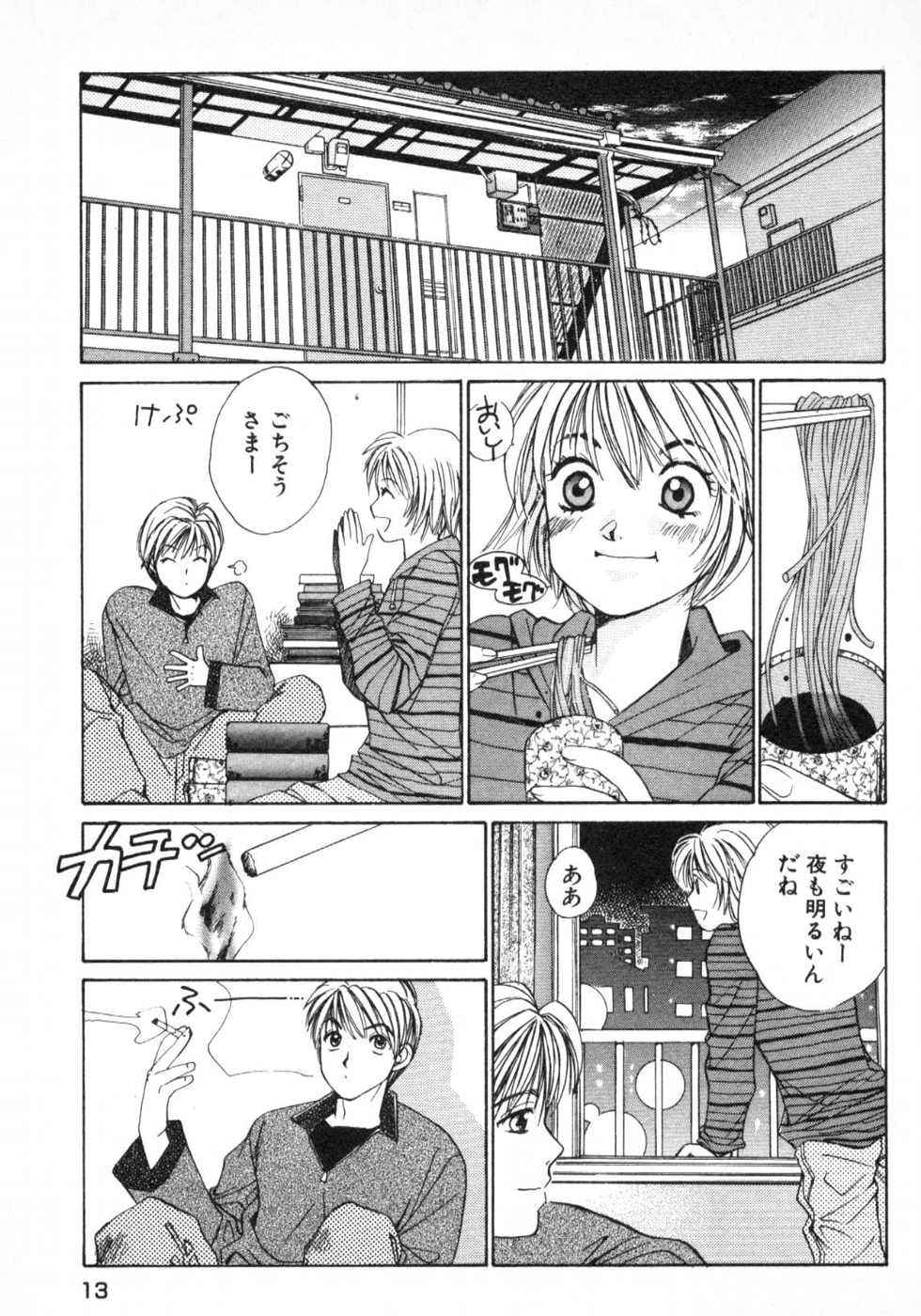 Haru yo, Koi Volume 1 page 16 - story arc multi-work series hentai manga - read online free