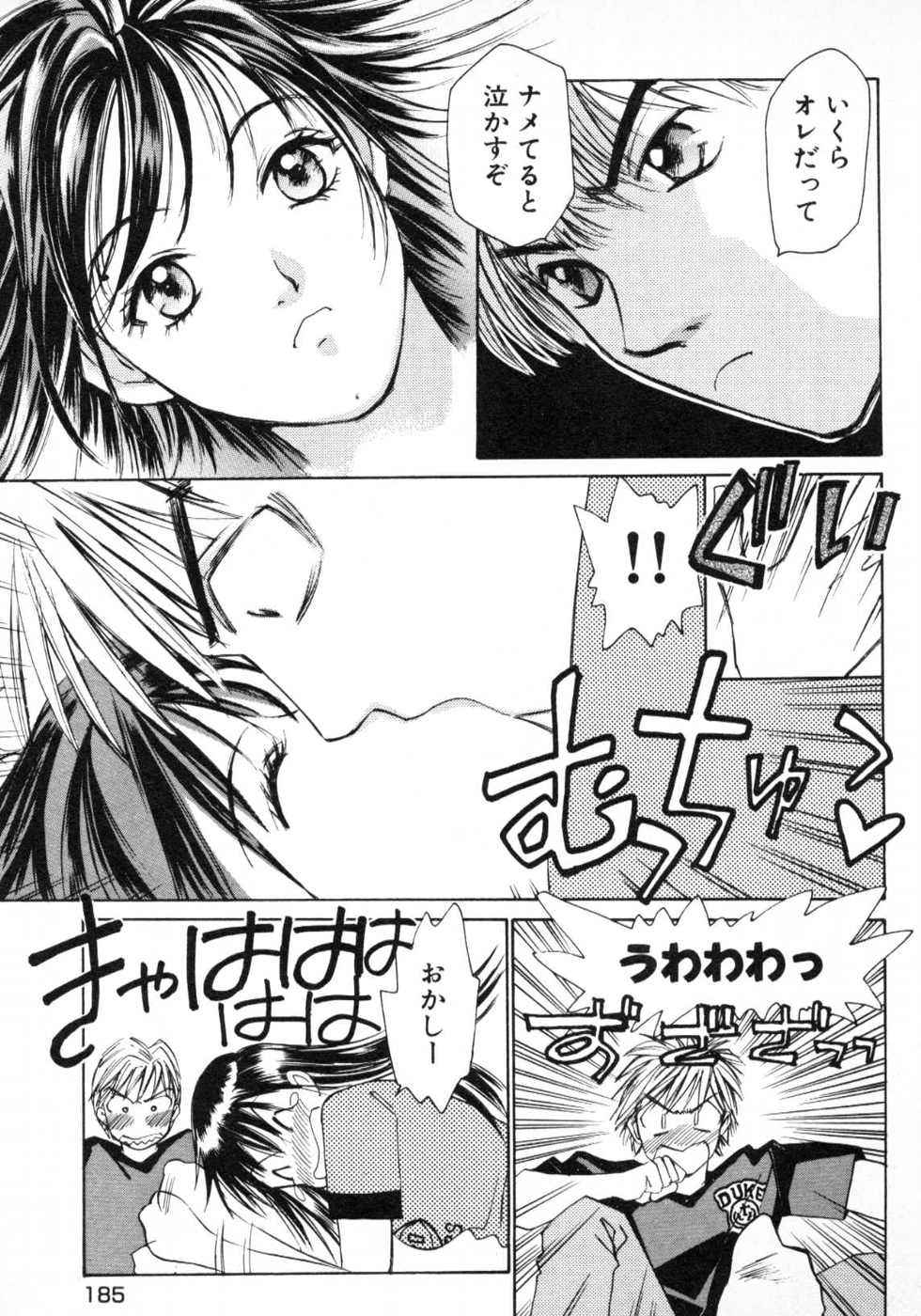 Haru yo, Koi Volume 1 - Page 188