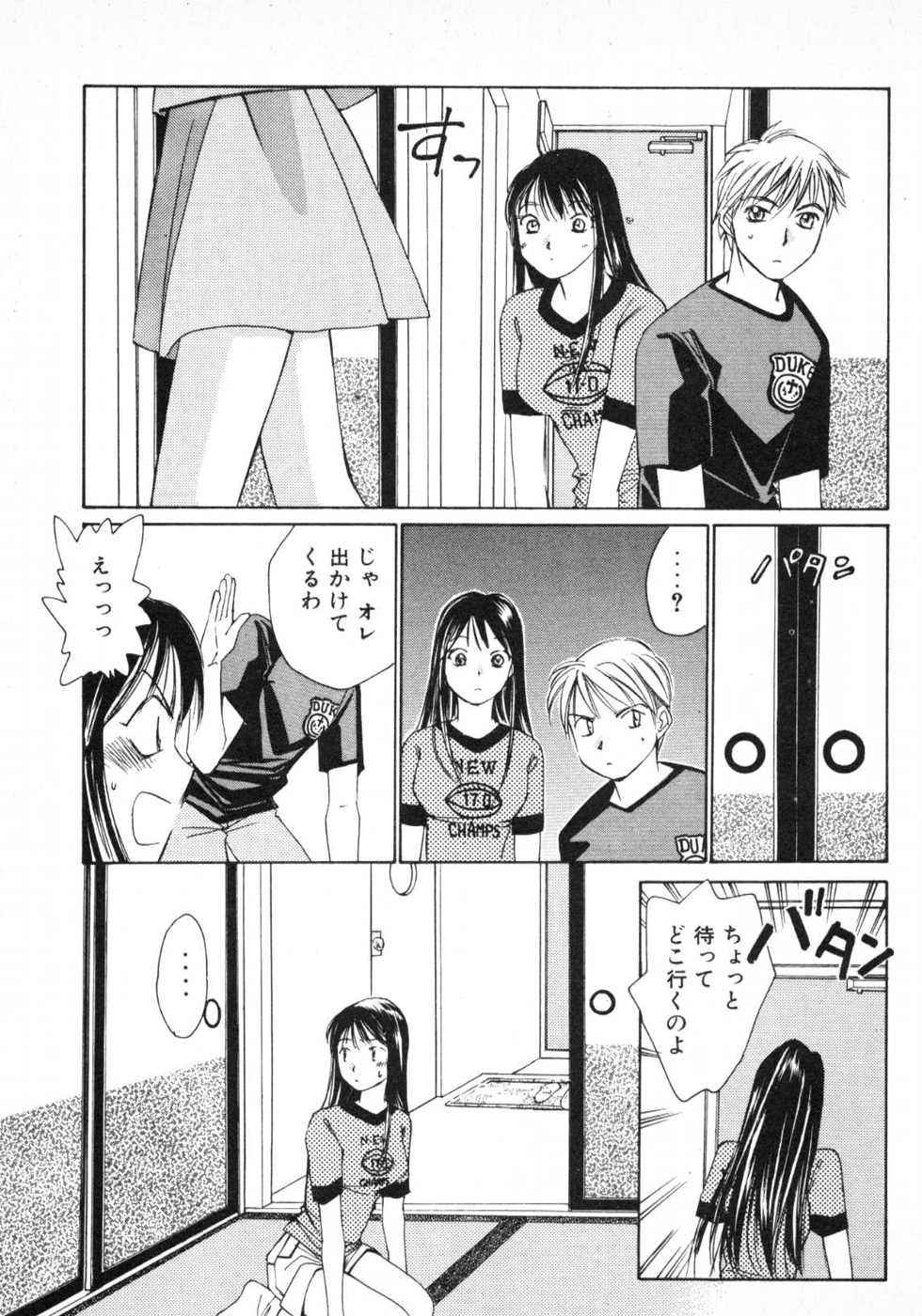 Haru yo, Koi Volume 1 page 190 - story arc multi-work series hentai manga - read online free