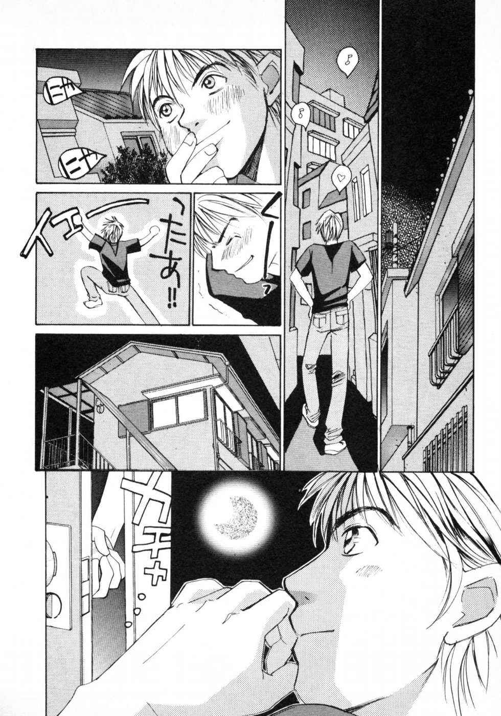 Haru yo, Koi Volume 1 - Page 211