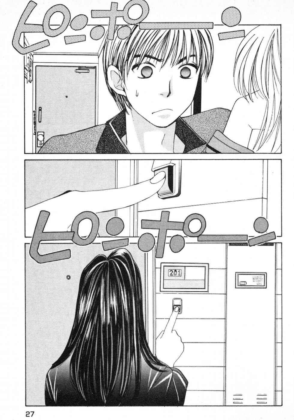 Haru yo, Koi Volume 1 page 30 - story arc multi-work series hentai manga - read online free