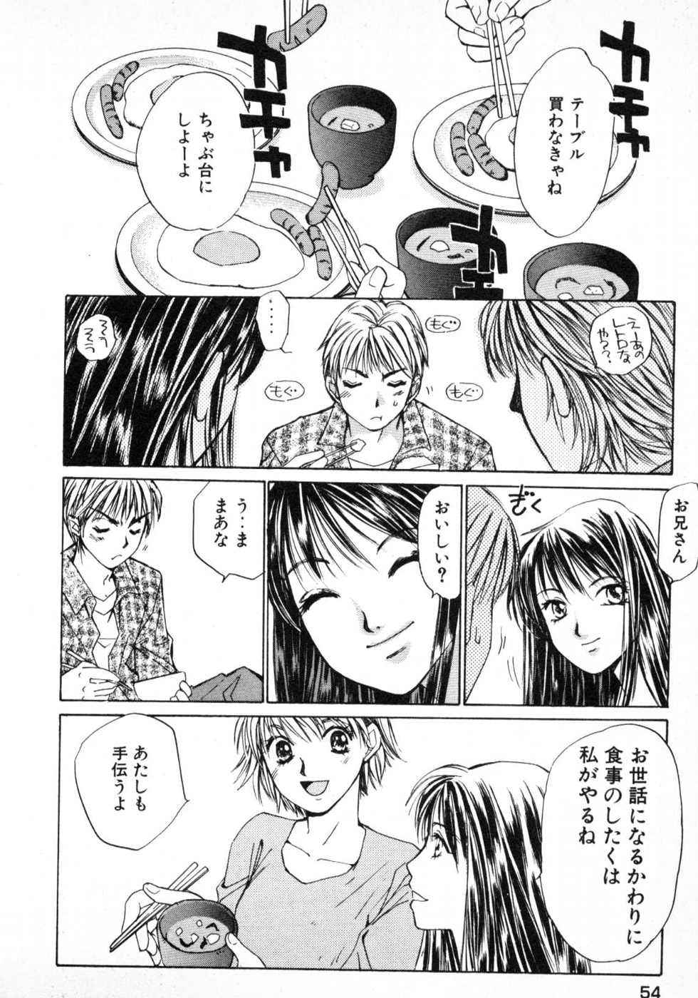 Haru yo, Koi Volume 1 page 57 - story arc multi-work series hentai manga - read online free