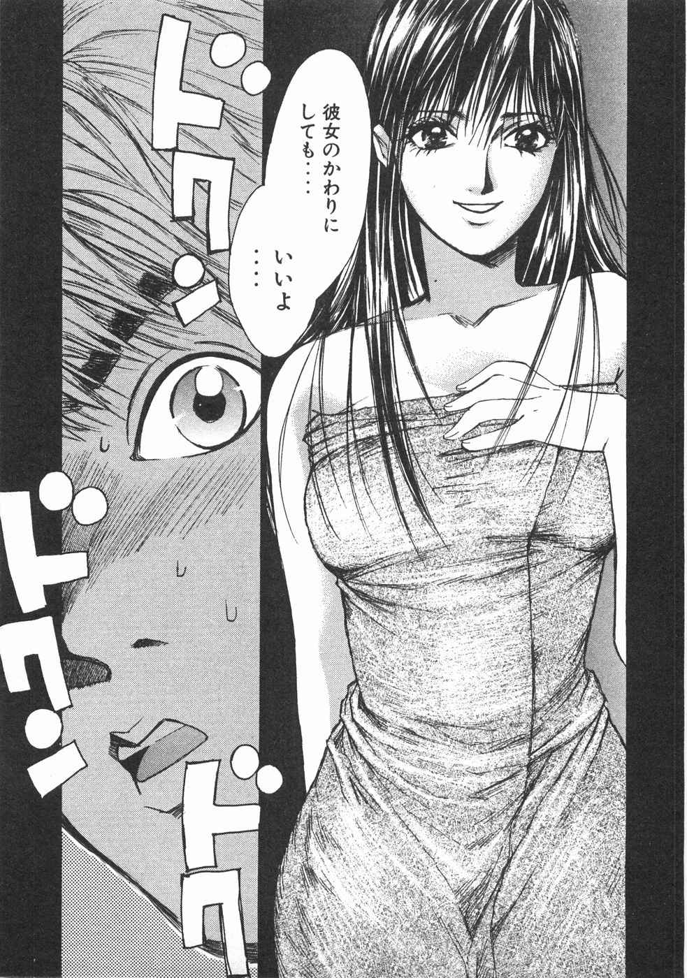 Haru yo, Koi Volume 2 page 100 - story arc multi-work series hentai manga - read online free