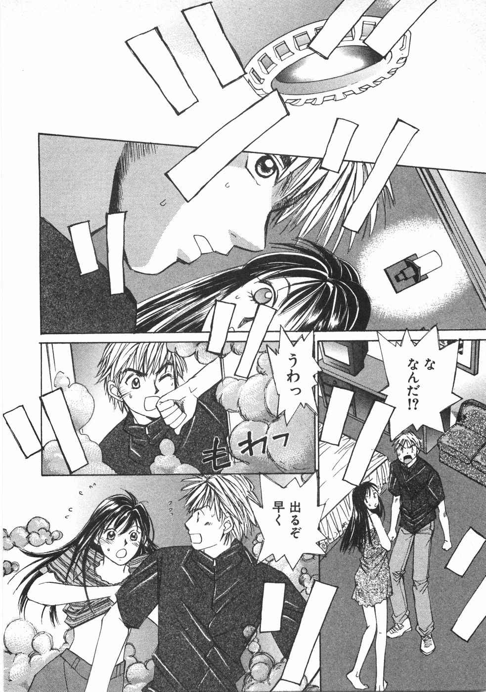 Haru yo, Koi Volume 2 page 103 - story arc multi-work series hentai manga - read online free