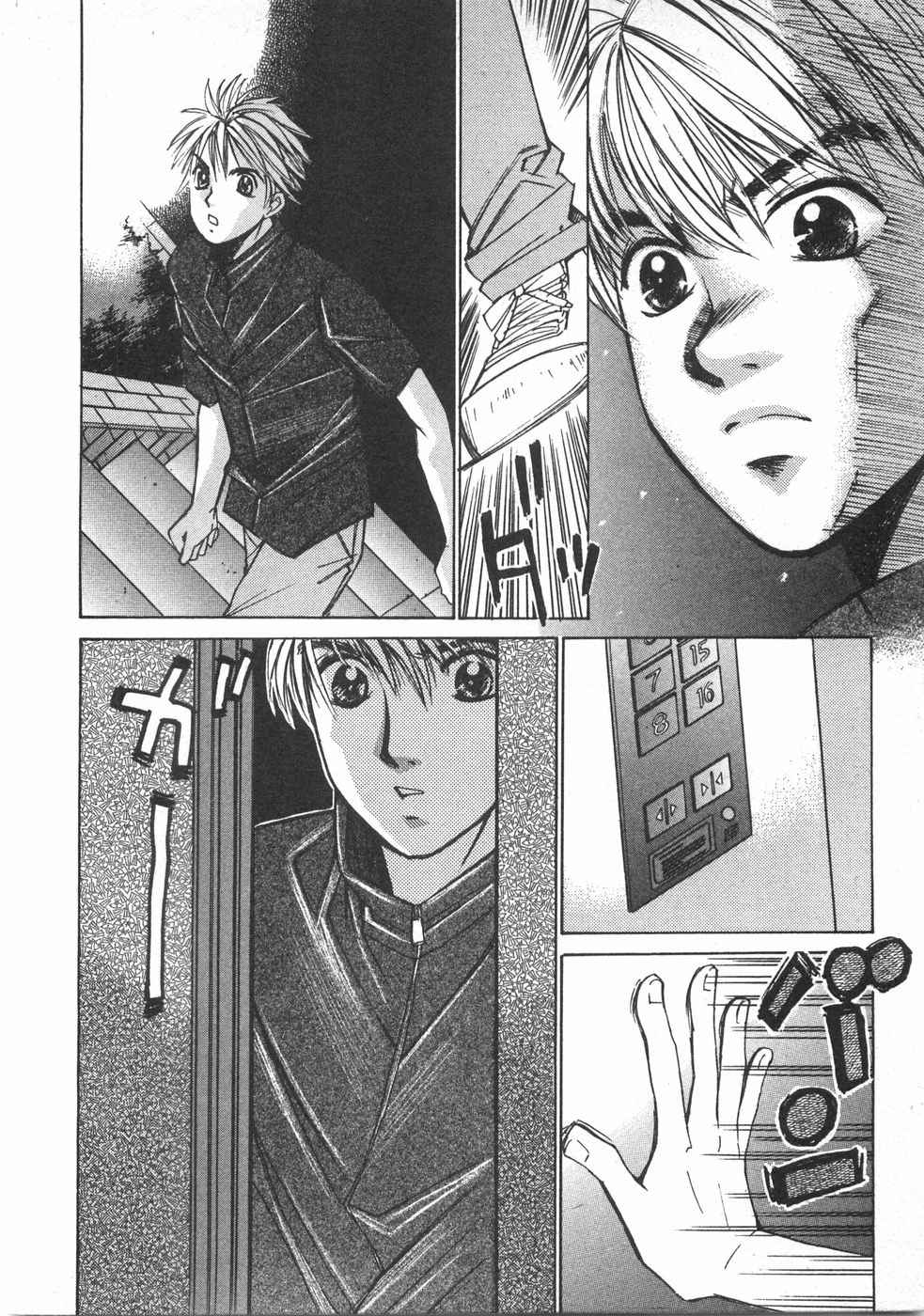 Haru yo, Koi Volume 2 page 133 - story arc multi-work series hentai manga - read online free