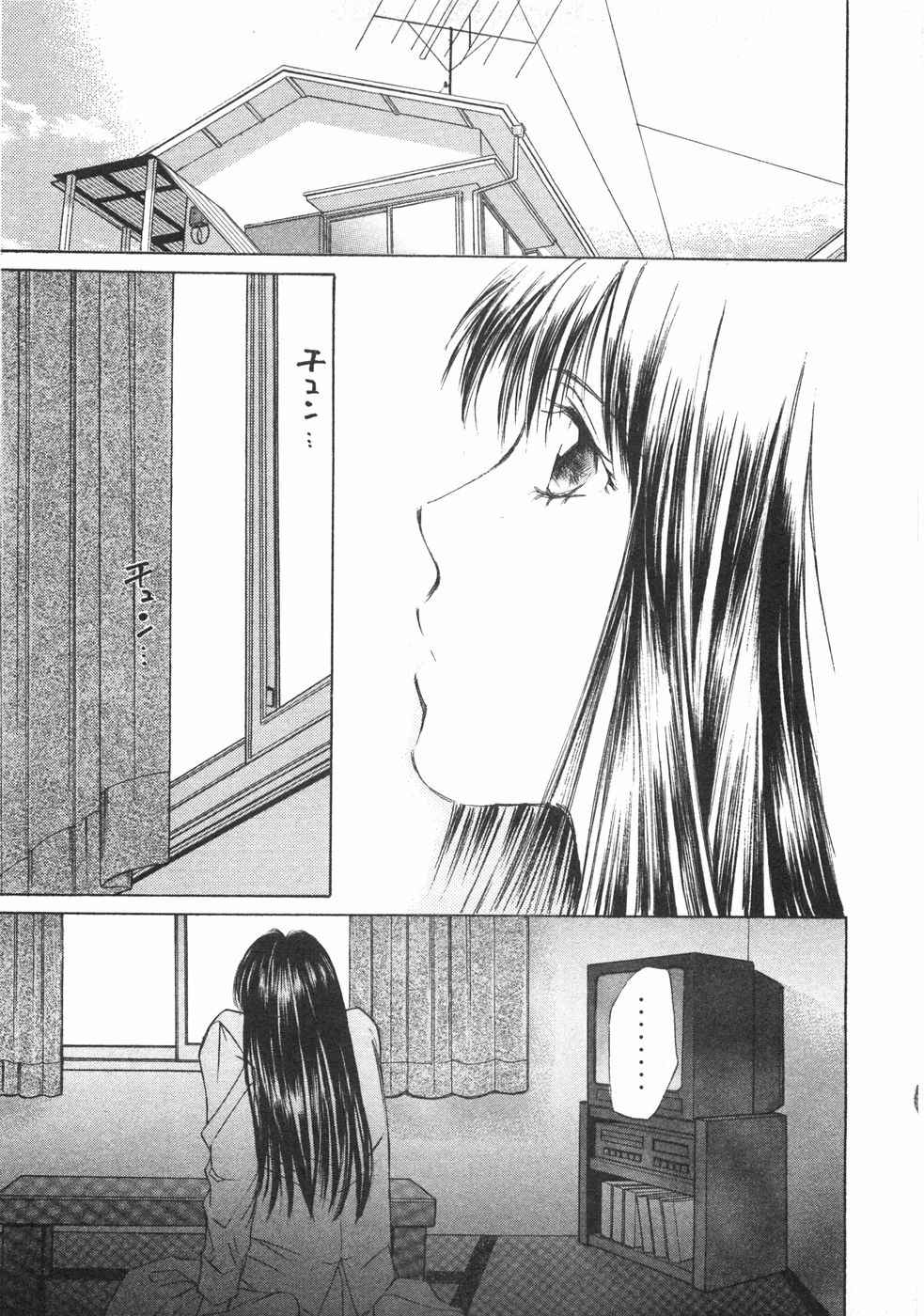 Haru yo, Koi Volume 2 - Page 148