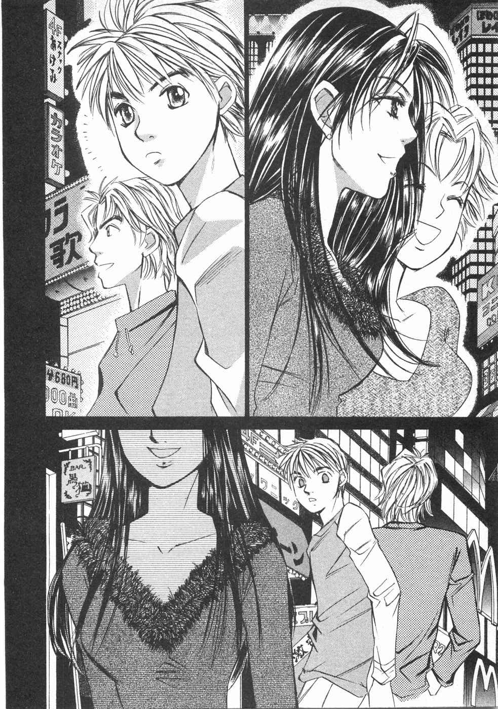 Haru yo, Koi Volume 2 - Page 183