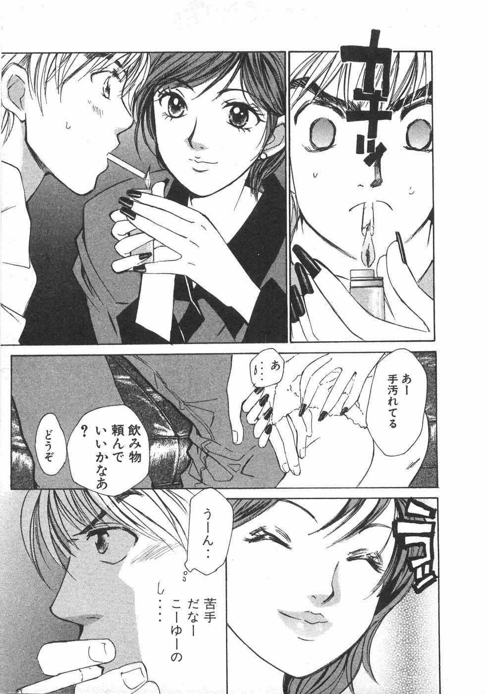 Haru yo, Koi Volume 2 page 192 - story arc multi-work series hentai manga - read online free