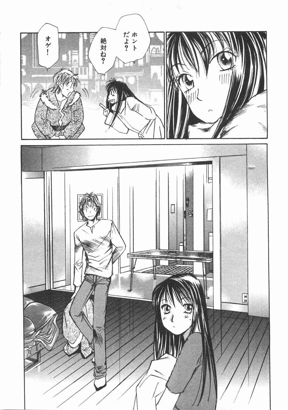 Haru yo, Koi Volume 2 page 224 - story arc multi-work series hentai manga - read online free