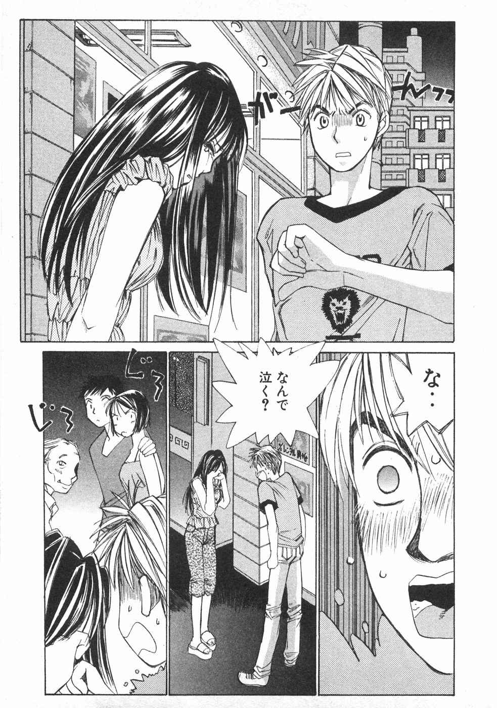 Haru yo, Koi Volume 2 page 24 - story arc multi-work series hentai manga - read online free