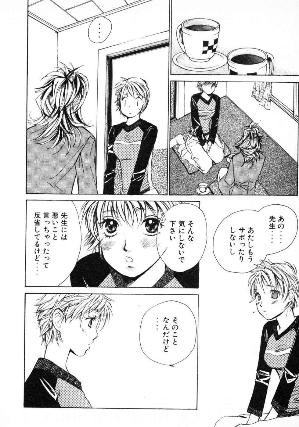 Haru yo, Koi Volume 3 page 150 - story arc multi-work series hentai manga - read online free