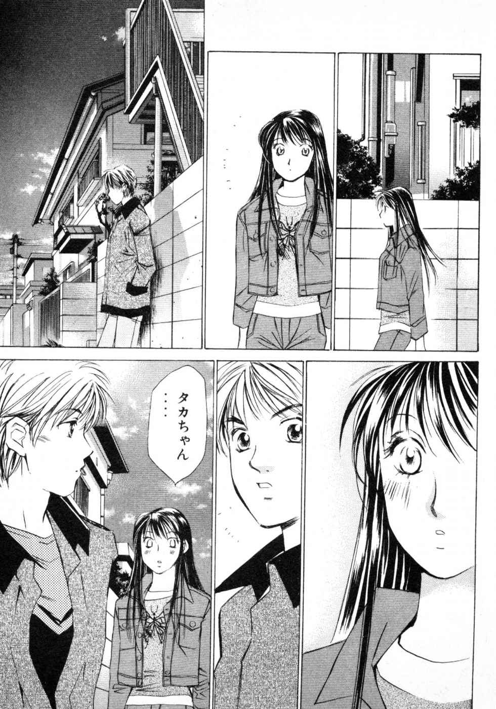 Haru yo, Koi Volume 3 page 173 - story arc multi-work series hentai manga - read online free