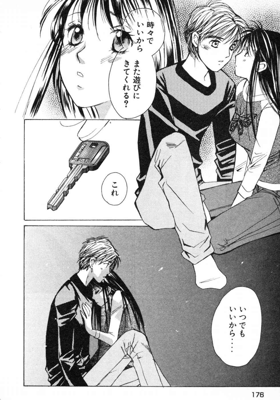 Haru yo, Koi Volume 3 page 178 - story arc multi-work series hentai manga - read online free