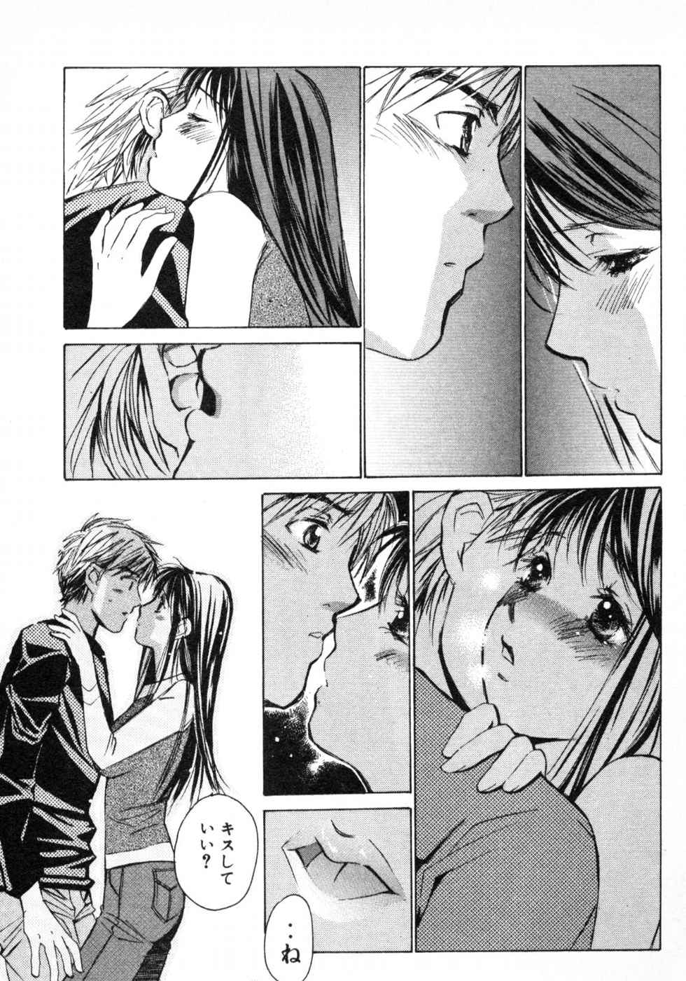 Haru yo, Koi Volume 3 page 179 - story arc multi-work series hentai manga - read online free