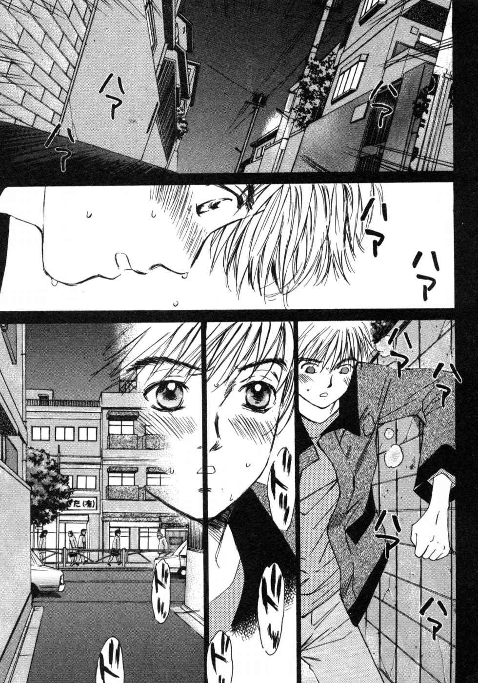 Haru yo, Koi Volume 3 page 195 - story arc multi-work series hentai manga - read online free