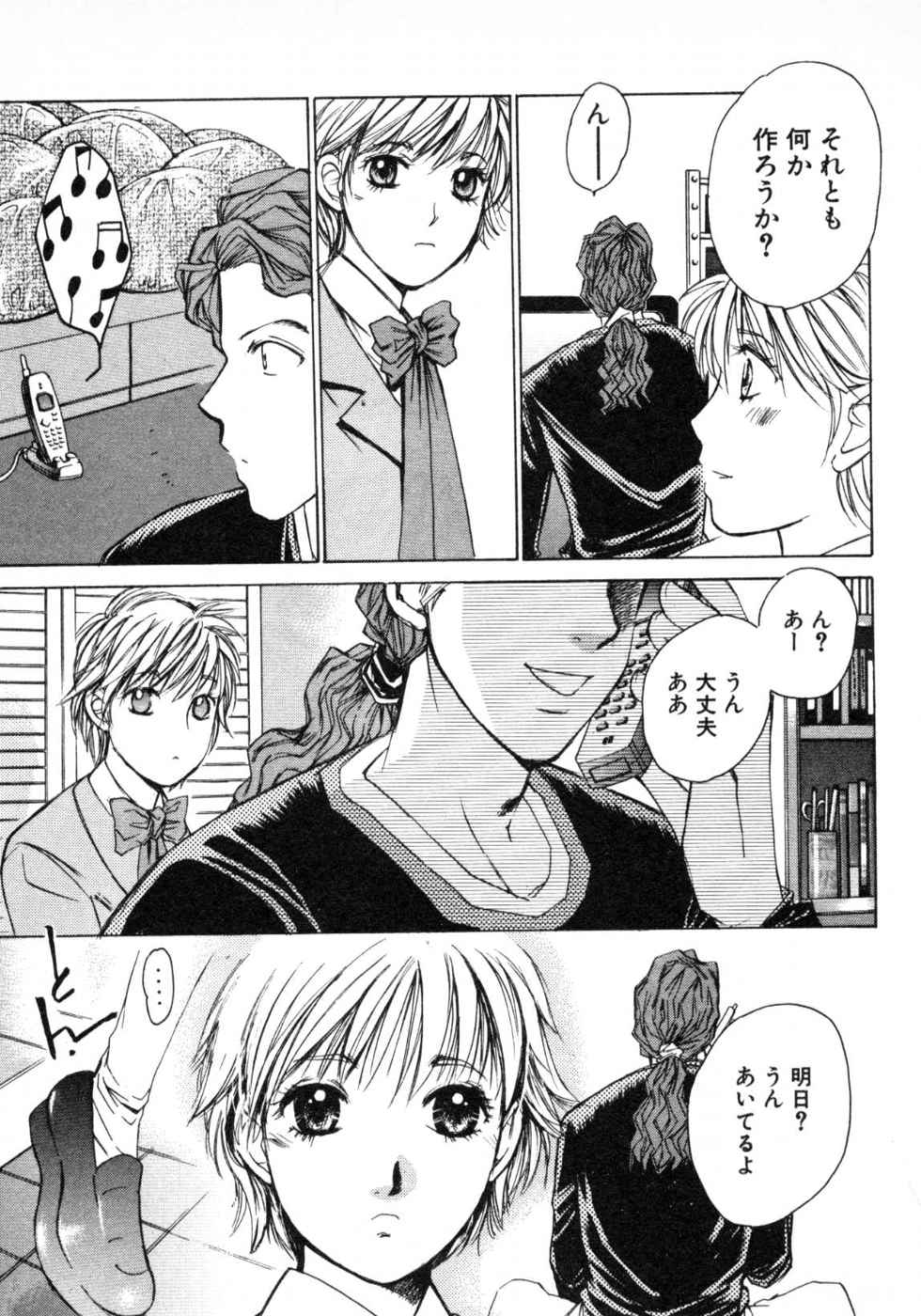 Haru yo, Koi Volume 3 page 91 - story arc multi-work series hentai manga - read online free