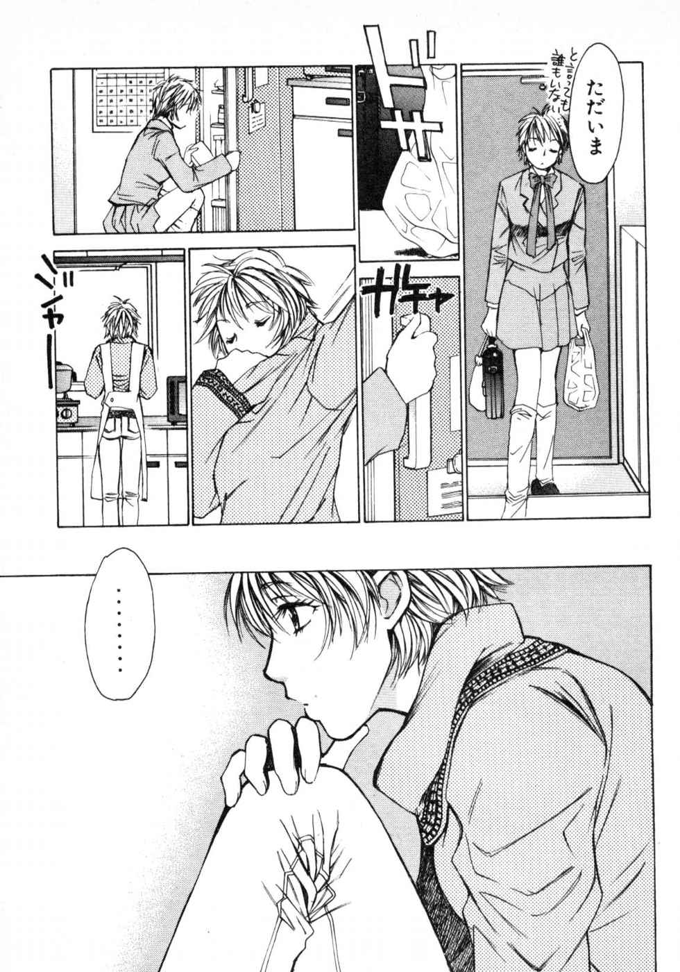 Haru yo, Koi Volume 3 page 93 - story arc multi-work series hentai manga - read online free