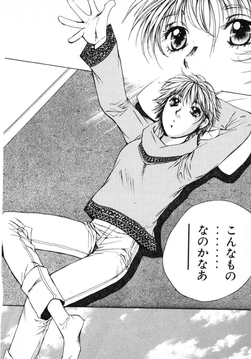 Haru yo, Koi Volume 3 page 94 - story arc multi-work series hentai manga - read online free