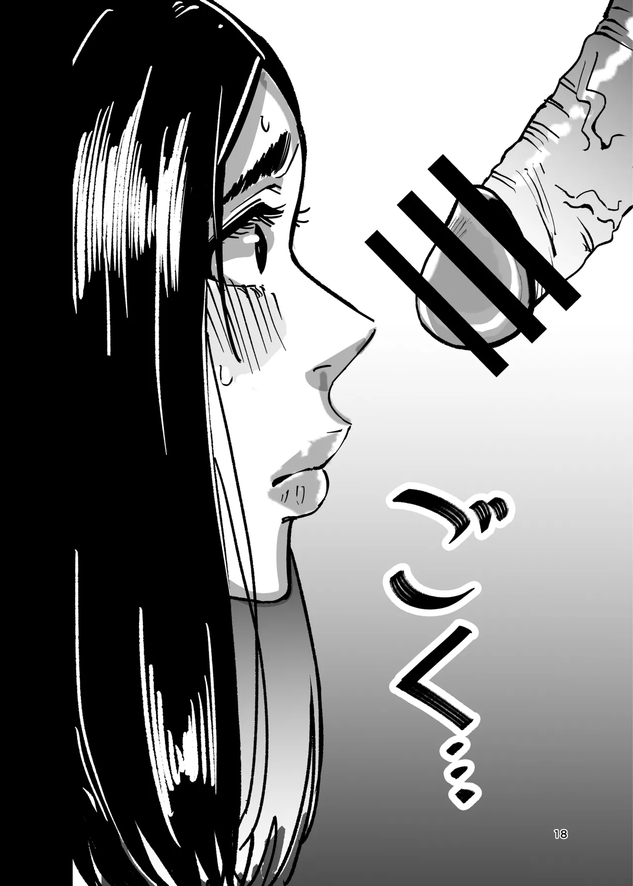 Hachinoji Futomayu Goubou Hitozuma no Kojirase Shuukyou Kannyuu page 17 original parody - milf big breasts hentai manga - read online free