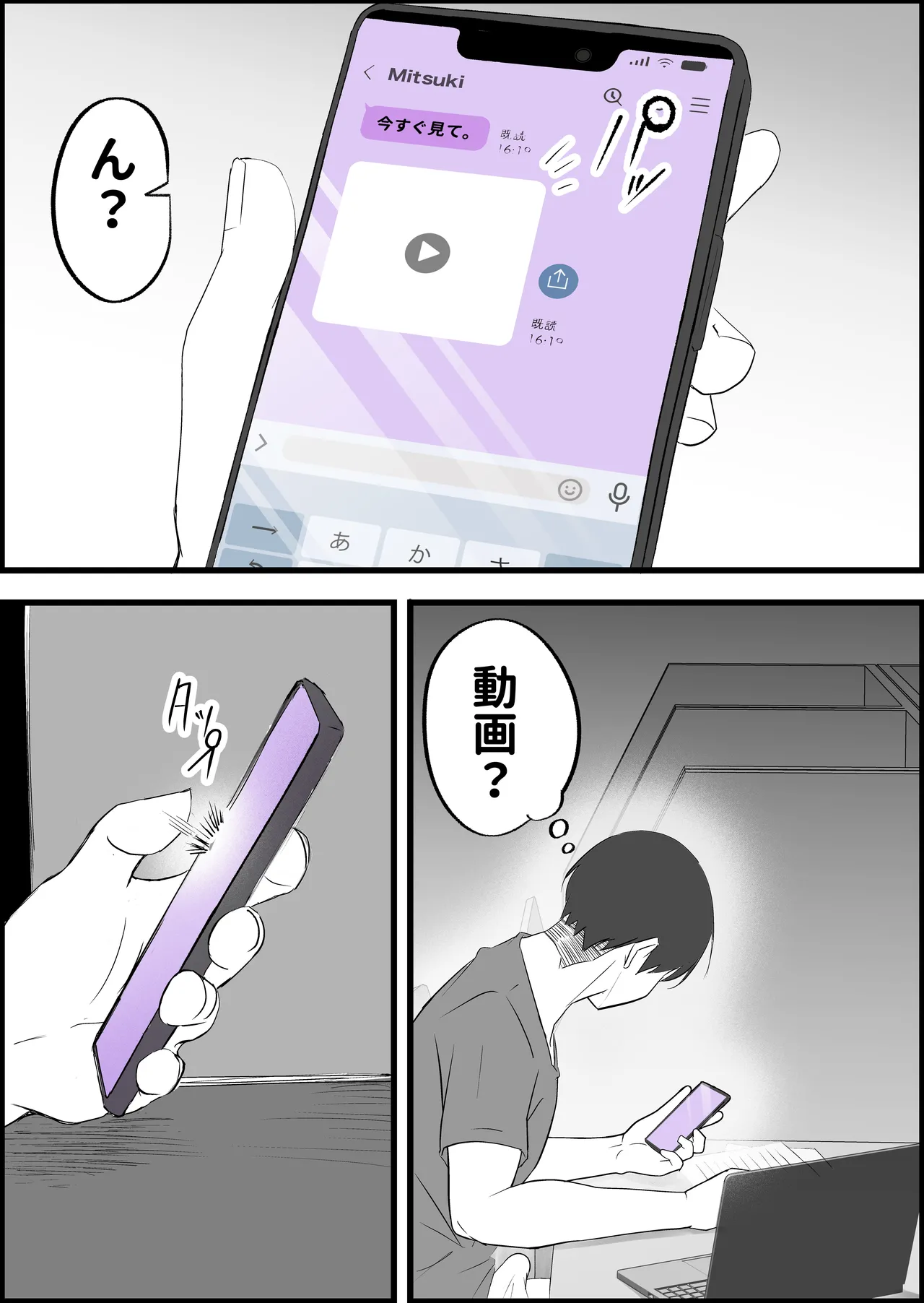 SEX Senyou App de Deatta JK & Hitozuma to Nakadashi Seikatsu shita Hanashi. page 113 original parody - milf big breasts hentai manga - read online free