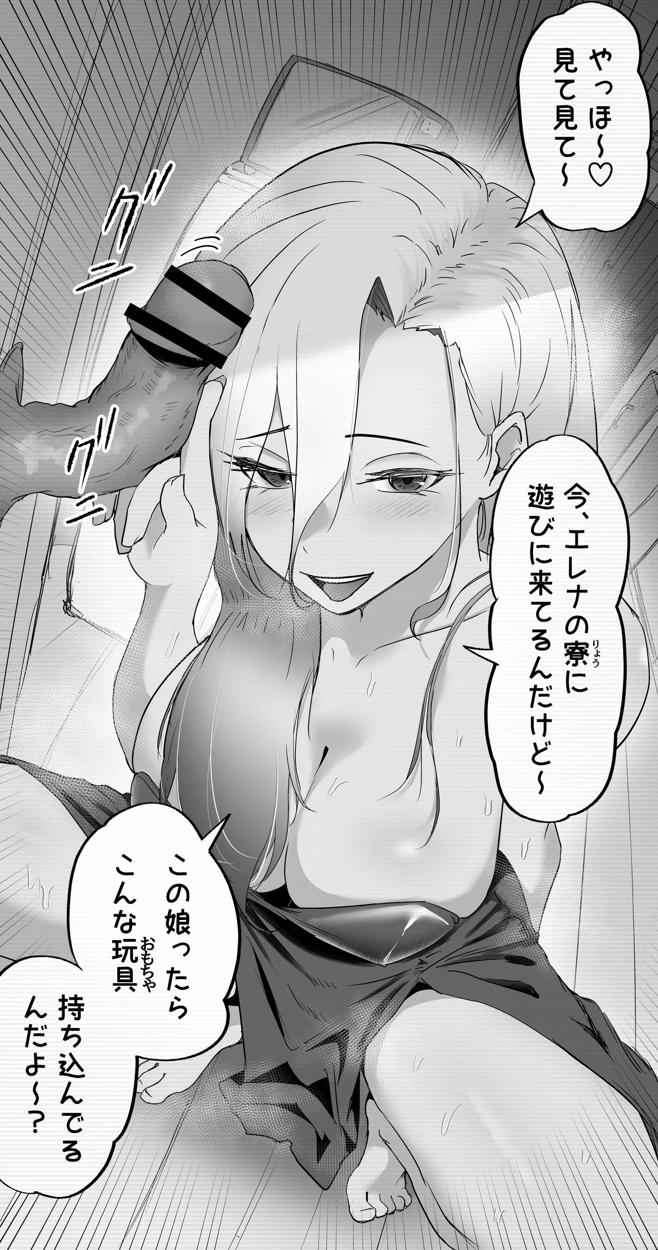 SEX Senyou App de Deatta JK & Hitozuma to Nakadashi Seikatsu shita Hanashi. page 115 original parody - milf big breasts hentai manga - read online free