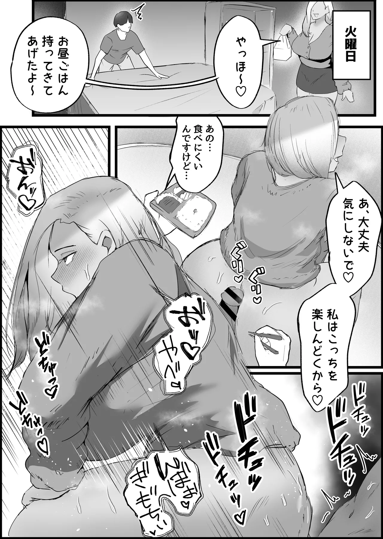 SEX Senyou App de Deatta JK & Hitozuma to Nakadashi Seikatsu shita Hanashi. page 149 original parody - milf big breasts hentai manga - read online free