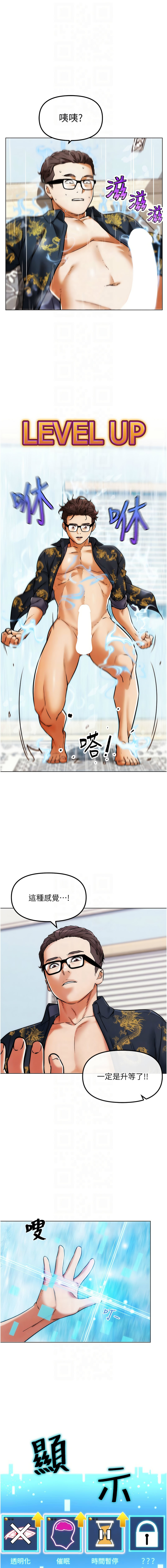 G斗吧!真人肉搏王 | G鬥吧!真人肉搏王 1-12 page 101 - big breasts story arc hentai manga - read online free