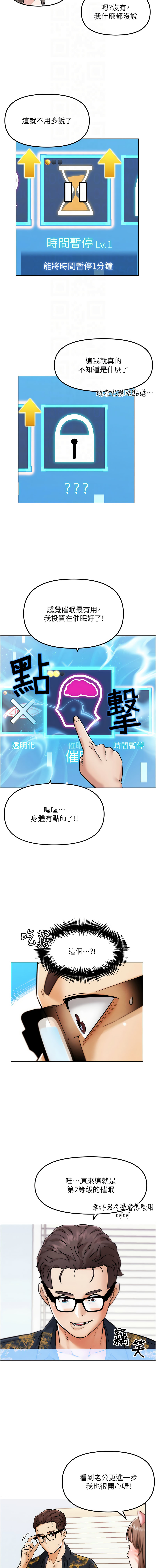 G斗吧!真人肉搏王 | G鬥吧!真人肉搏王 1-12 page 103 - big breasts story arc hentai manga - read online free