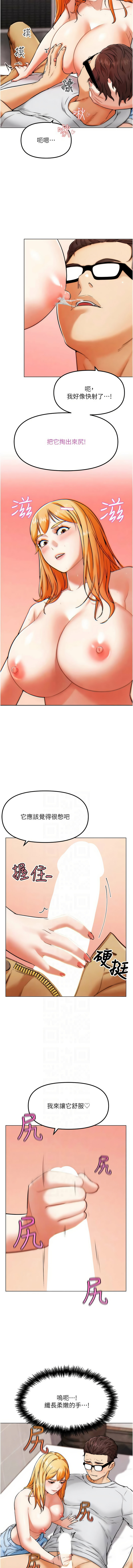 G斗吧!真人肉搏王 | G鬥吧!真人肉搏王 1-12 page 114 - big breasts story arc hentai manga - read online free