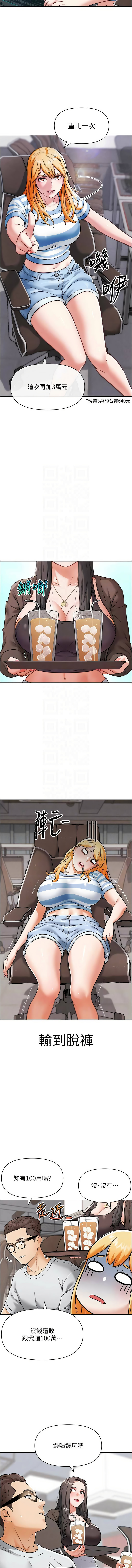 G斗吧!真人肉搏王 | G鬥吧!真人肉搏王 1-12 - Page 127
