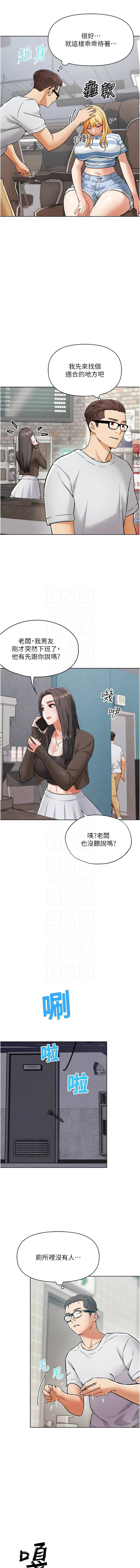 G斗吧!真人肉搏王 | G鬥吧!真人肉搏王 1-12 page 133 - big breasts story arc hentai manga - read online free