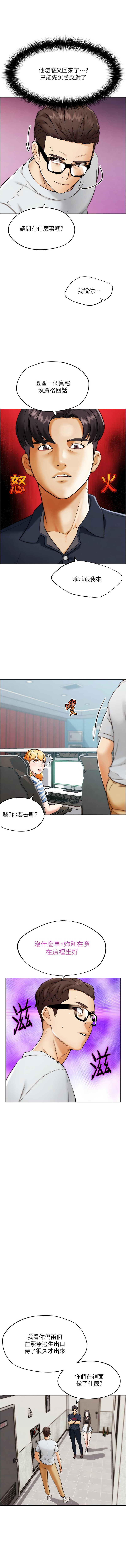 G斗吧!真人肉搏王 | G鬥吧!真人肉搏王 1-12 page 152 - big breasts story arc hentai manga - read online free