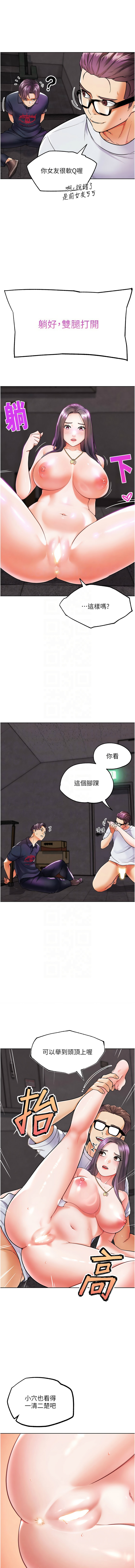 G斗吧!真人肉搏王 | G鬥吧!真人肉搏王 1-12 page 166 - big breasts story arc hentai manga - read online free