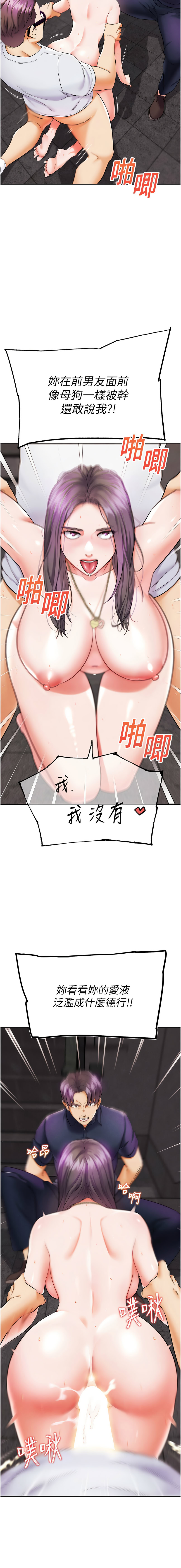 G斗吧!真人肉搏王 | G鬥吧!真人肉搏王 1-12 page 170 - big breasts story arc hentai manga - read online free