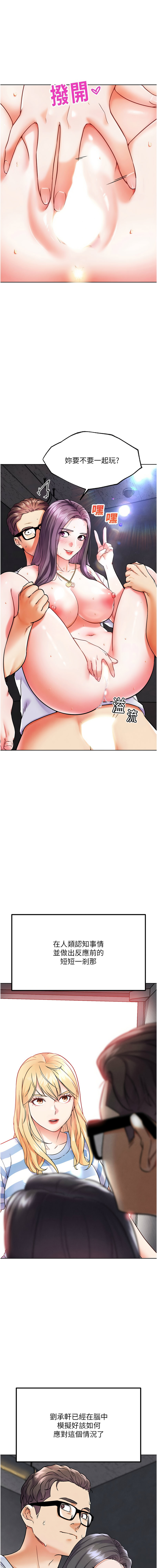 G斗吧!真人肉搏王 | G鬥吧!真人肉搏王 1-12 page 175 - big breasts story arc hentai manga - read online free