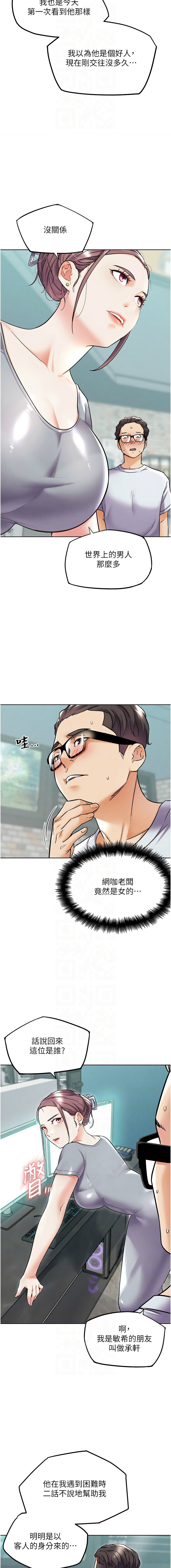 G斗吧!真人肉搏王 | G鬥吧!真人肉搏王 1-12 page 182 - big breasts story arc hentai manga - read online free
