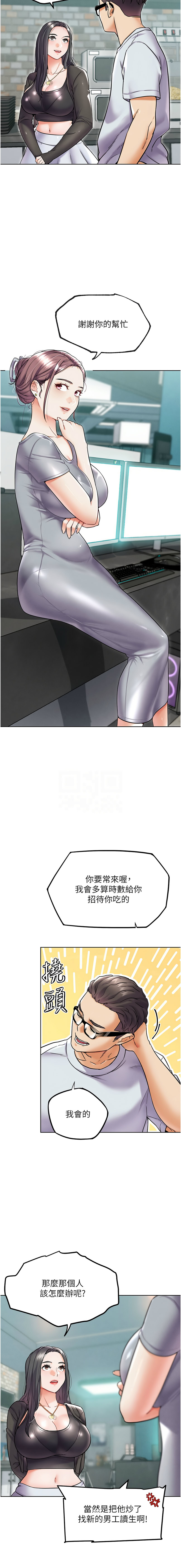 G斗吧!真人肉搏王 | G鬥吧!真人肉搏王 1-12 page 183 - big breasts story arc hentai manga - read online free