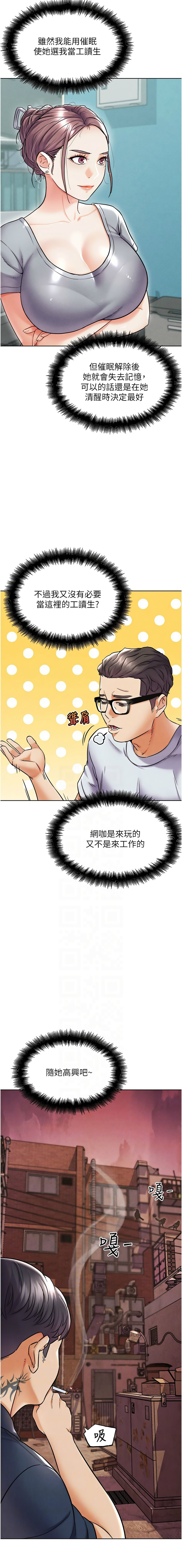 G斗吧!真人肉搏王 | G鬥吧!真人肉搏王 1-12 page 185 - big breasts story arc hentai manga - read online free