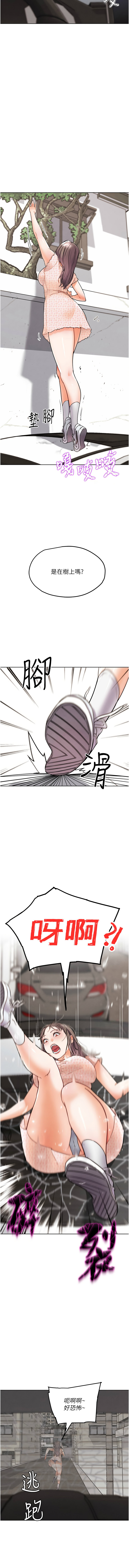 G斗吧!真人肉搏王 | G鬥吧!真人肉搏王 1-12 page 206 - big breasts story arc hentai manga - read online free