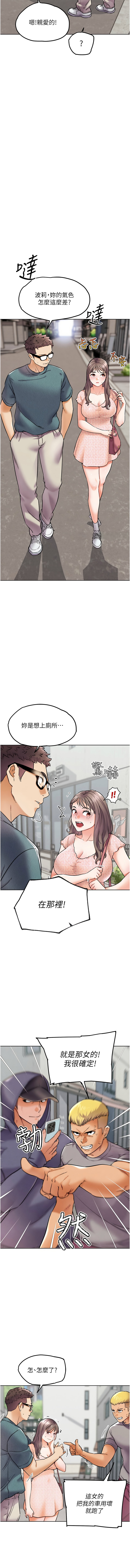 G斗吧!真人肉搏王 | G鬥吧!真人肉搏王 1-12 page 208 - big breasts story arc hentai manga - read online free