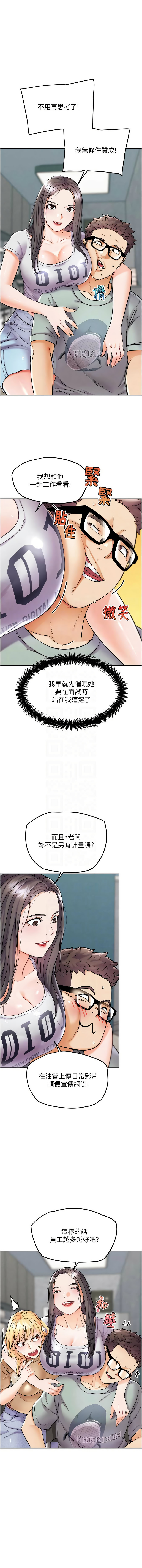 G斗吧!真人肉搏王 | G鬥吧!真人肉搏王 1-12 page 222 - big breasts story arc hentai manga - read online free