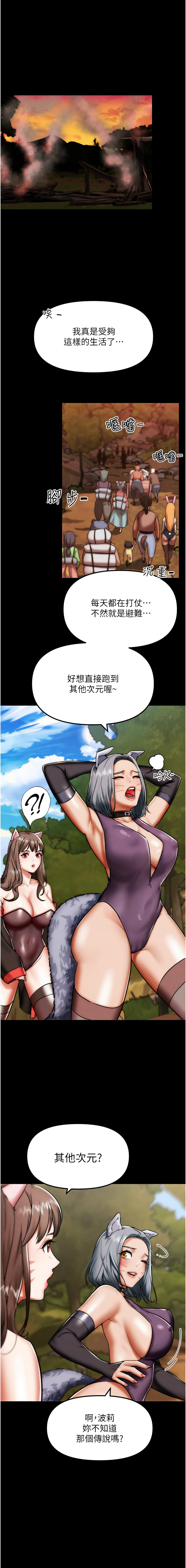 G斗吧!真人肉搏王 | G鬥吧!真人肉搏王 1-12 page 25 - big breasts story arc hentai manga - read online free