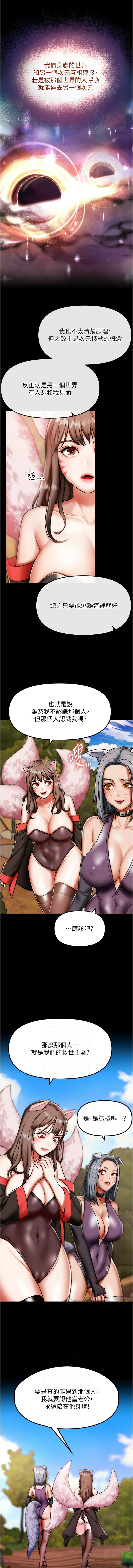G斗吧!真人肉搏王 | G鬥吧!真人肉搏王 1-12 page 26 - big breasts story arc hentai manga - read online free