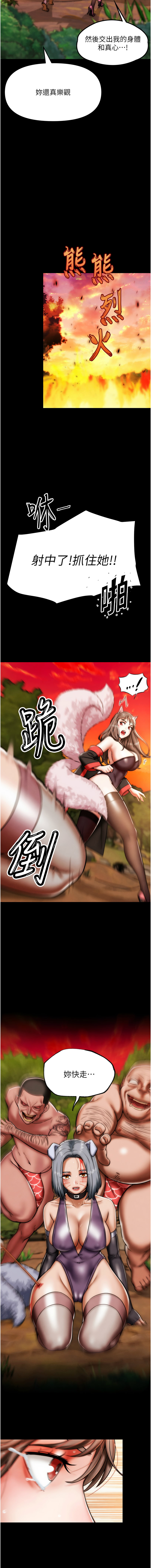 G斗吧!真人肉搏王 | G鬥吧!真人肉搏王 1-12 page 27 - big breasts story arc hentai manga - read online free