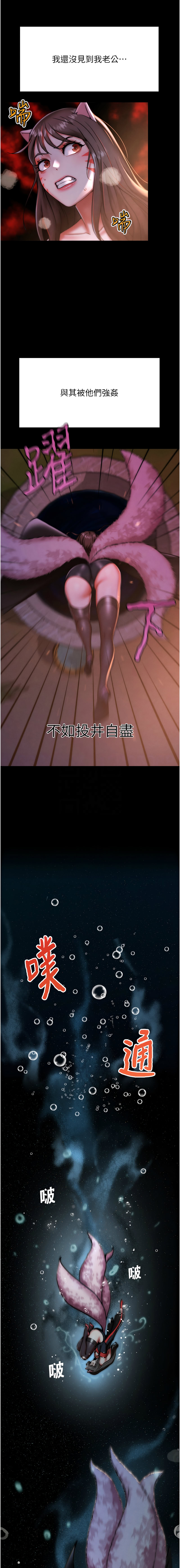 G斗吧!真人肉搏王 | G鬥吧!真人肉搏王 1-12 page 29 - big breasts story arc hentai manga - read online free