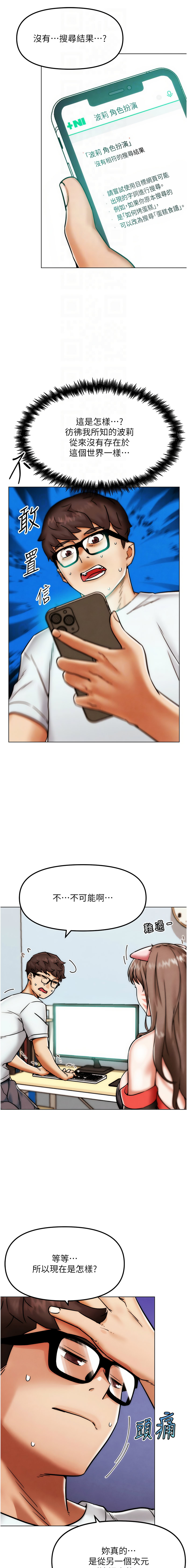 G斗吧!真人肉搏王 | G鬥吧!真人肉搏王 1-12 page 35 - big breasts story arc hentai manga - read online free