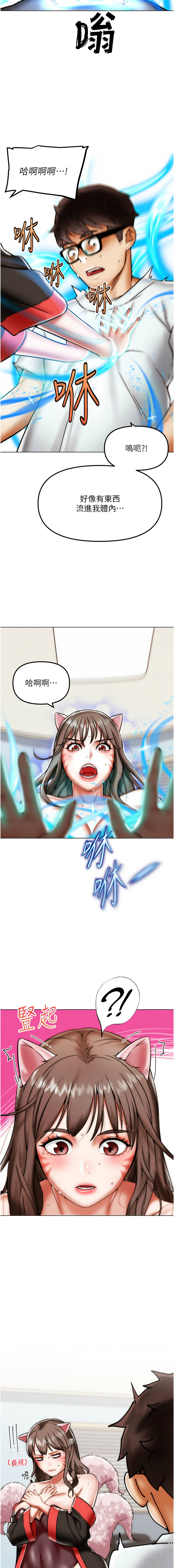 G斗吧!真人肉搏王 | G鬥吧!真人肉搏王 1-12 page 38 - big breasts story arc hentai manga - read online free